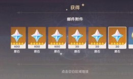 原神三周年最新爆料,揭秘全新内容与神秘惊喜