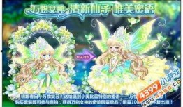 奥比岛最新转盘爆料几月上号,揭秘几月上号神秘生成之谜