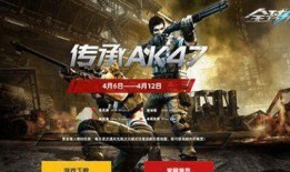 传承ak47最新爆料