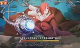 火影最新活动爆料秘境,火影世界新篇章揭开神秘面纱