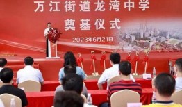 东莞最新中学爆料