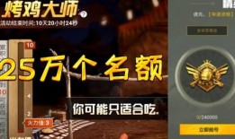 精英最新版本大爆料,全新内容与玩法大曝光！