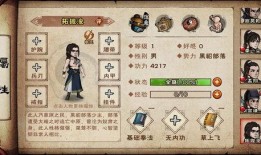 爆料江湖故事大全最新攻略,揭秘爆料江湖故事大全最新攻略秘籍